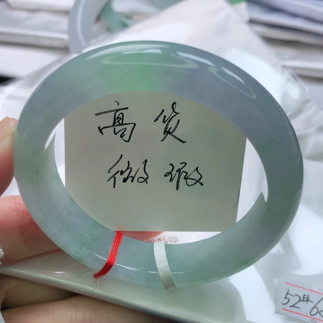 未镶嵌手镯翡翠缅甸52