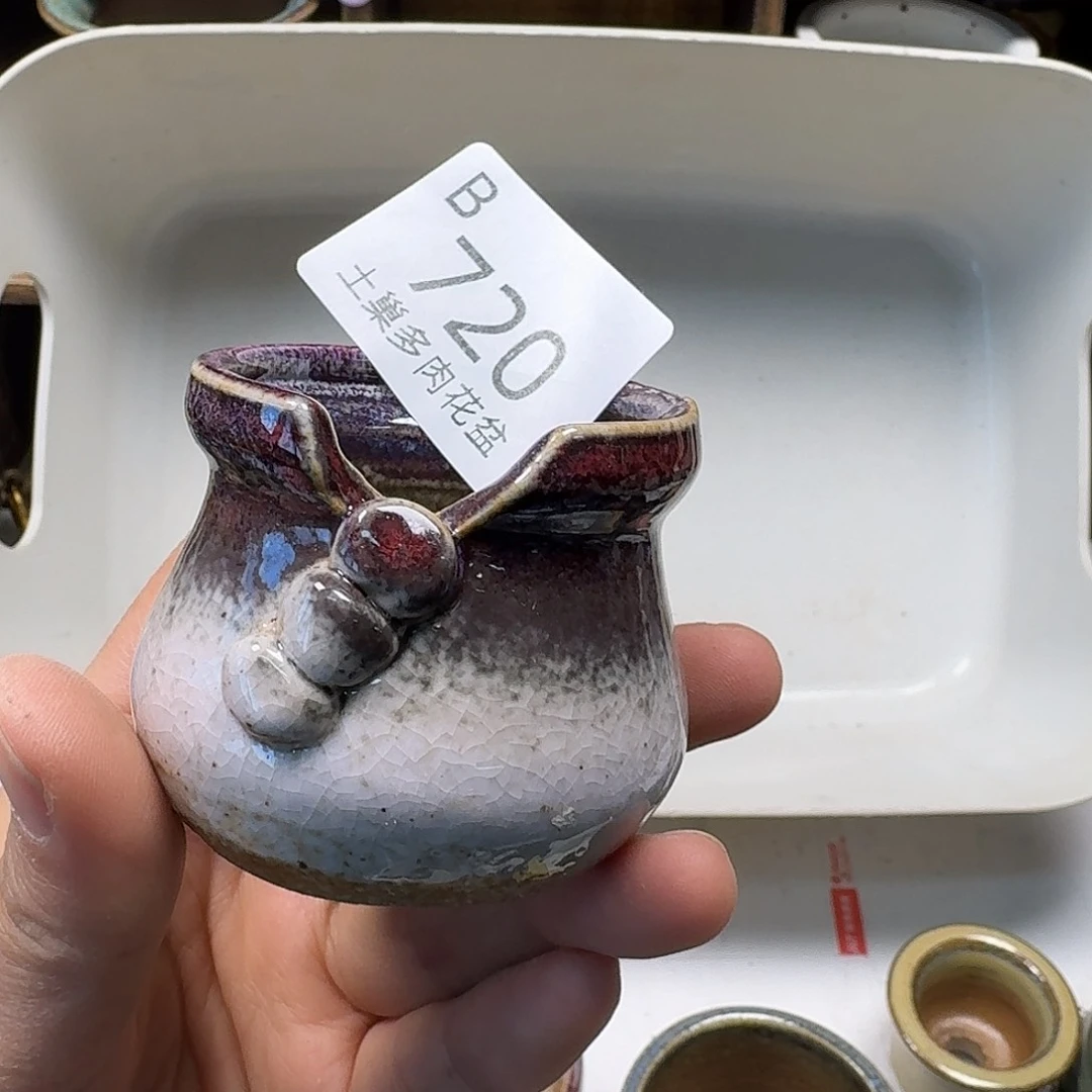 罐乘*陶瓷工艺与艺术