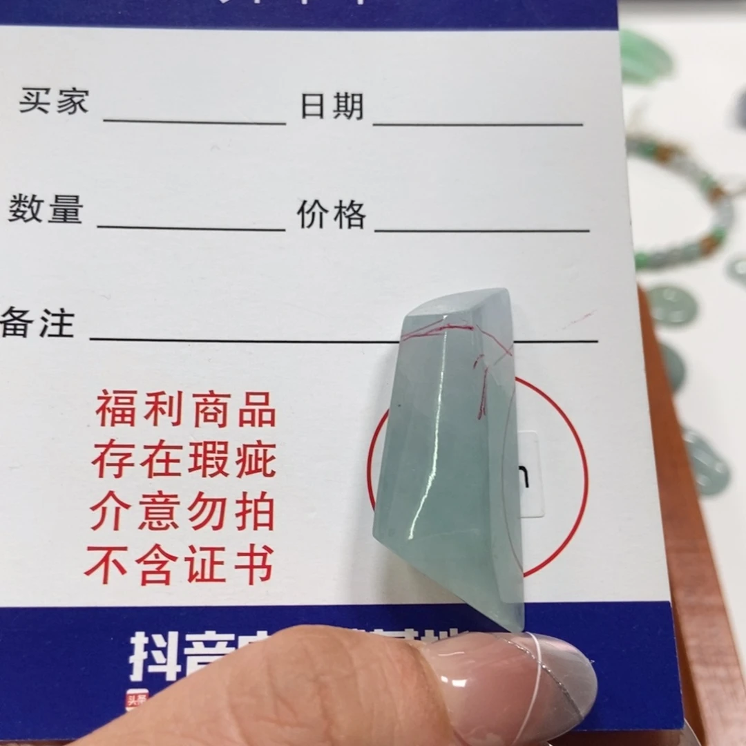 翡翠未镶嵌颈饰是***.翡翠