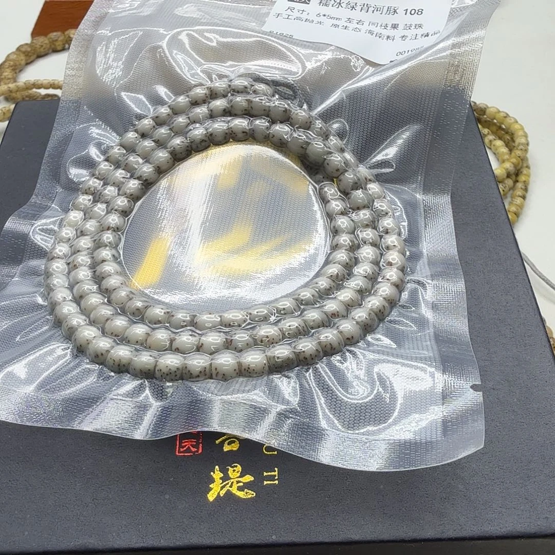 吊坠星月菩提13梵天糯冰绿背河豚6左右108