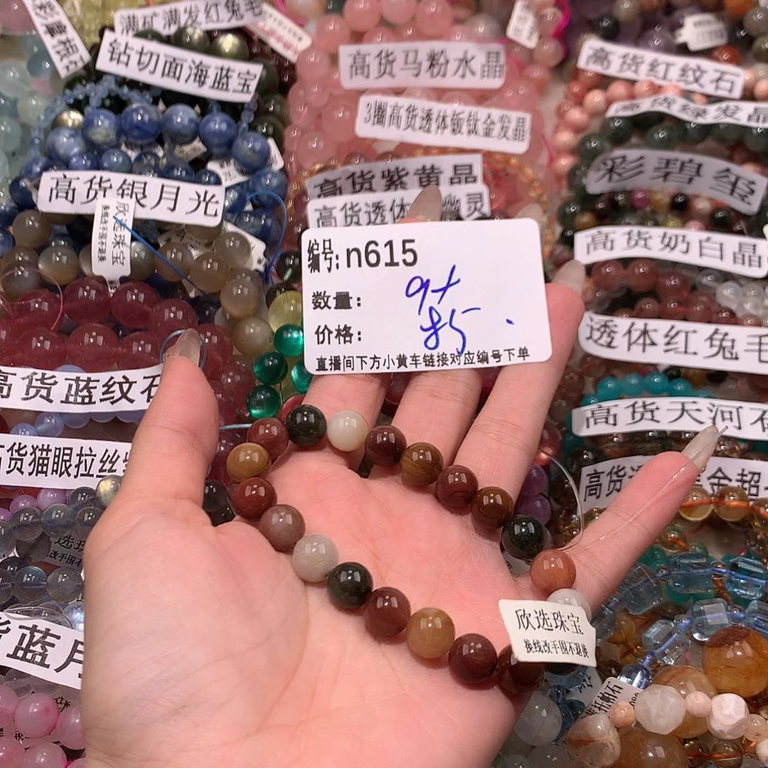 未镶嵌手串水晶615¥@j k k k k k