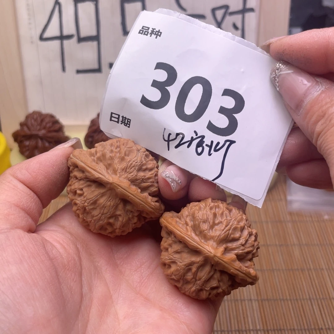 文玩核桃把件303号42宫灯