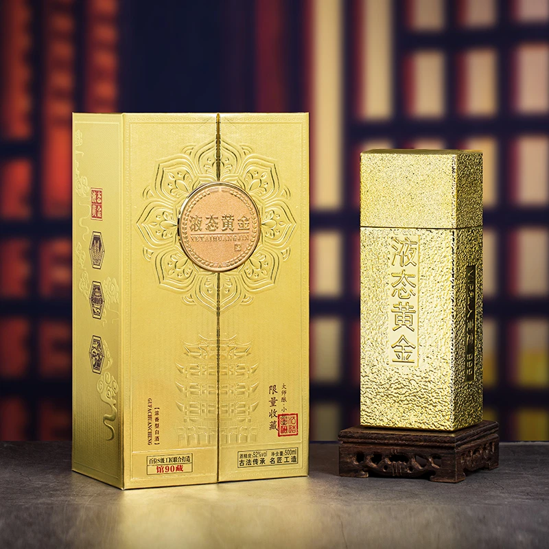 徽曹福液态黄金礼盒装浓香型52度52度500ml