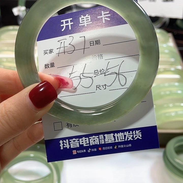 蛇纹石玉手镯未镶嵌粥****?