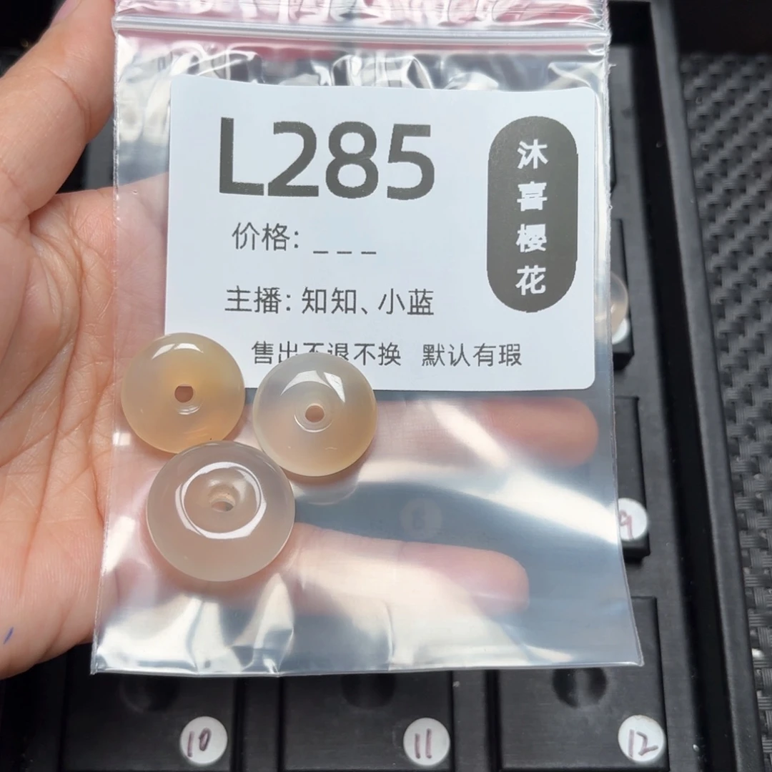 玛瑙/玉髓颈饰未镶嵌?***?