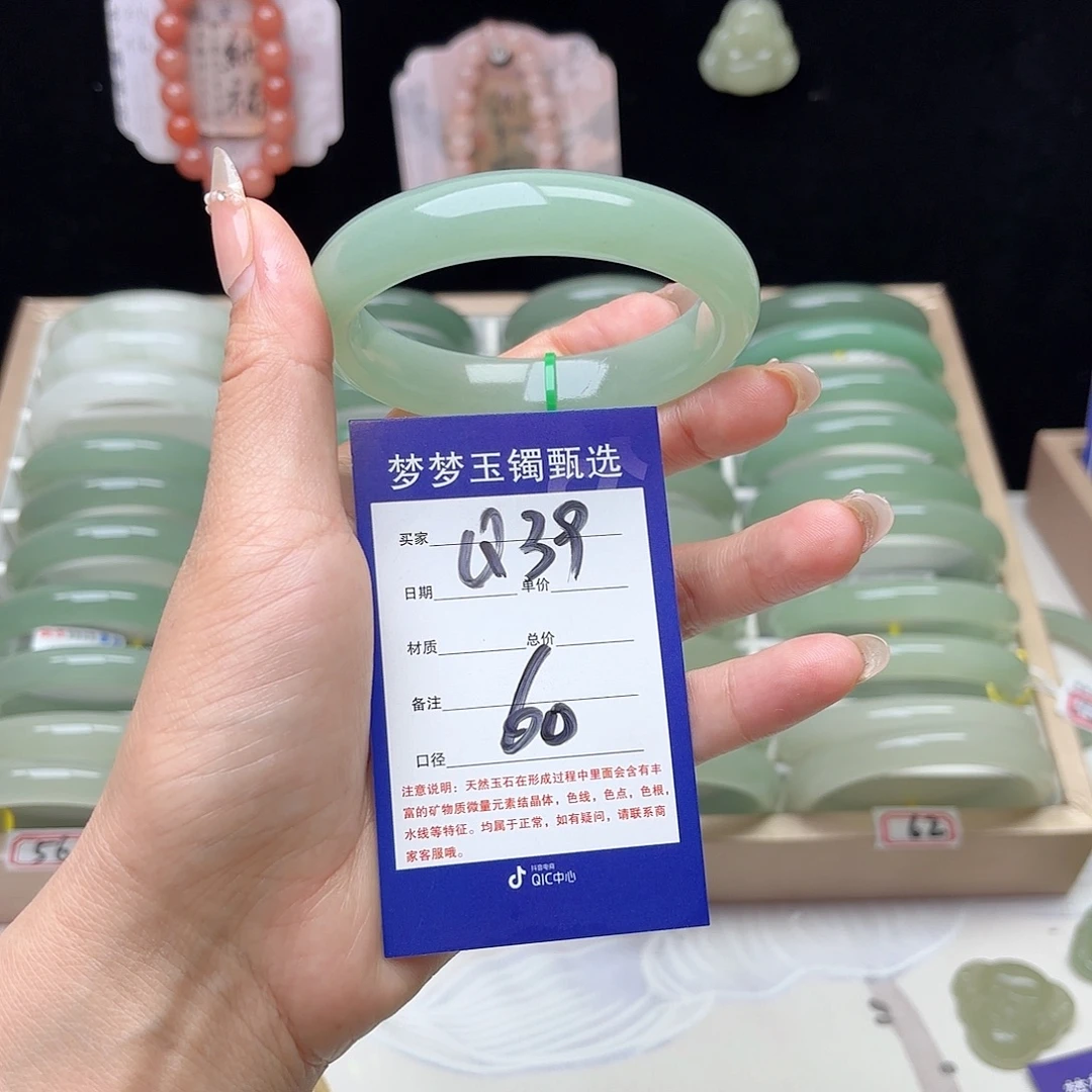 未镶嵌手镯石英质玉