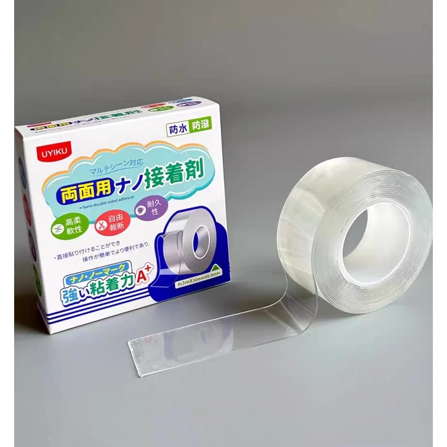 UYIKU 物以可高透纳米双面胶