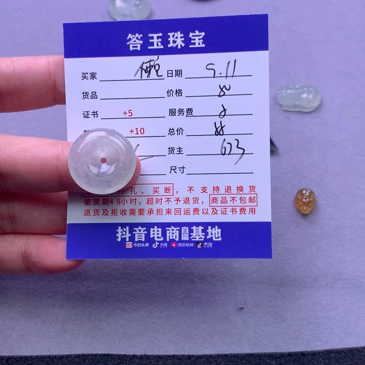 未镶嵌挂件翡翠懒*猫
