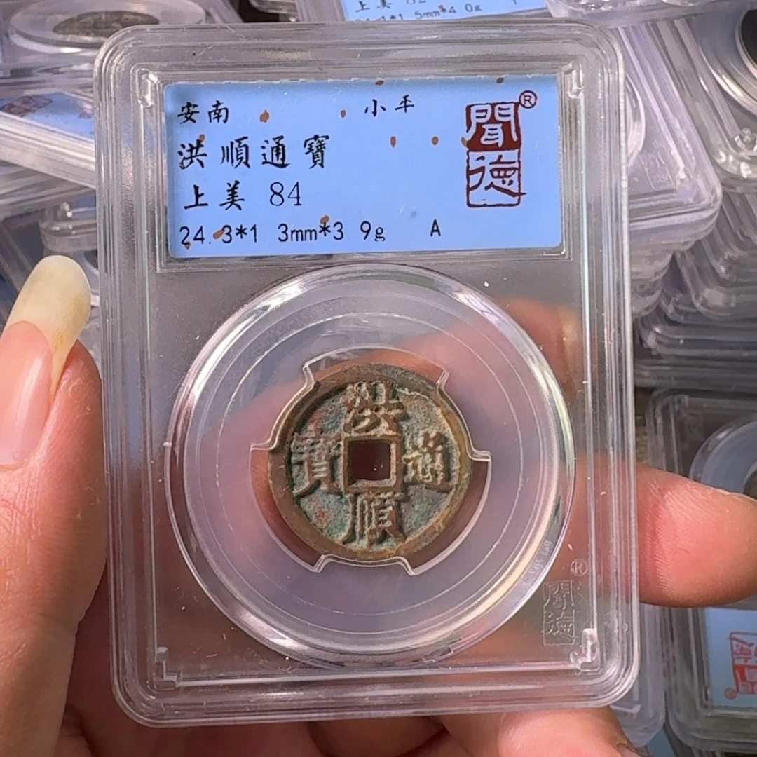 铜A闻博文化洪顺通宝