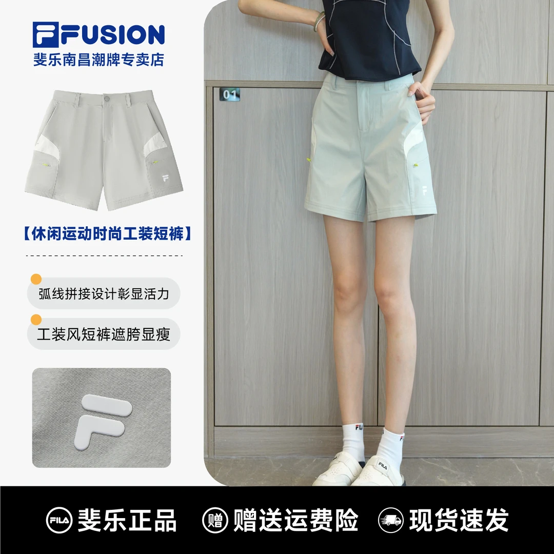 FILA斐乐【夏末特惠】女款宽松型夏季薄款休闲工装短裤T11W531801