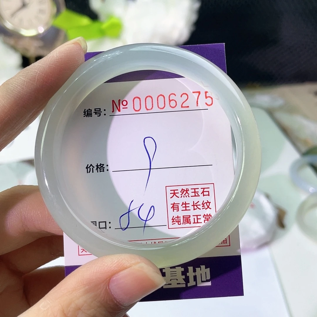 手镯玛瑙/玉髓未镶嵌275