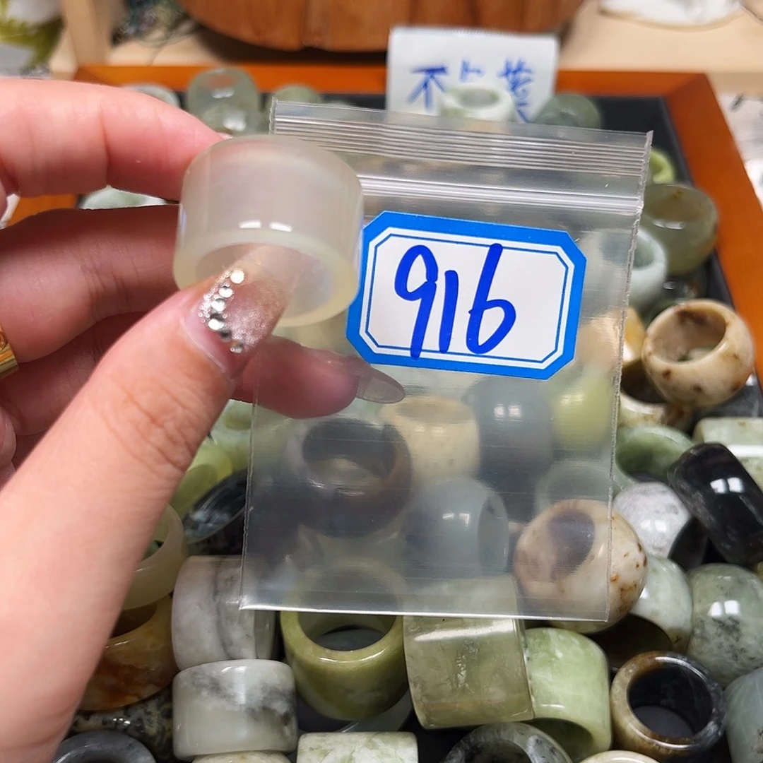 朱***儿蛇纹石玉未镶嵌戒指