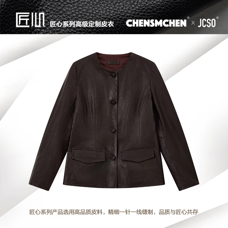 【CHENSMCHEN×JCSO】进口MANGA皮香云纱内里羊皮外套CdSA6145NL