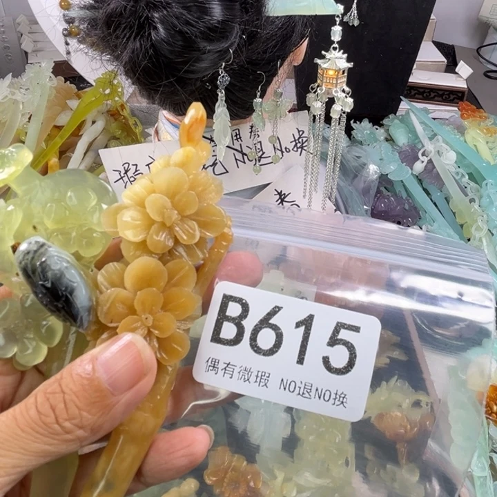 未镶嵌岫玉发饰小***品