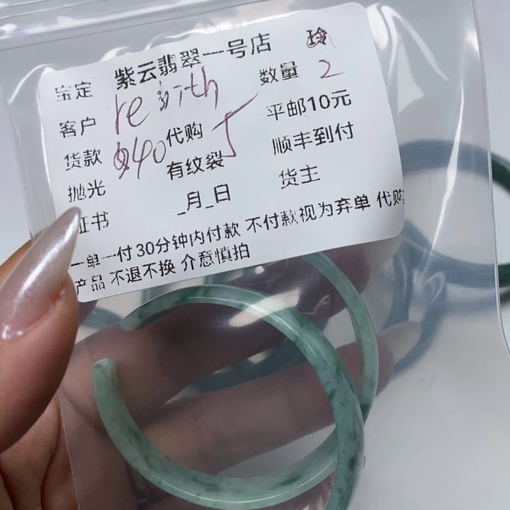 翡翠颈饰未镶嵌r****h天然翡翠