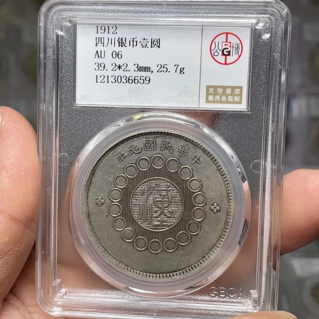 银美***界如图所说的一个