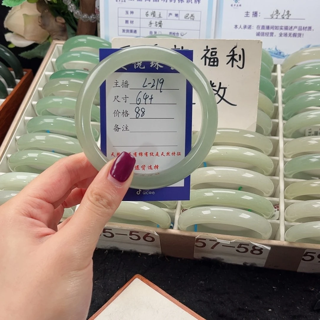 未镶嵌手镯石英质玉小****