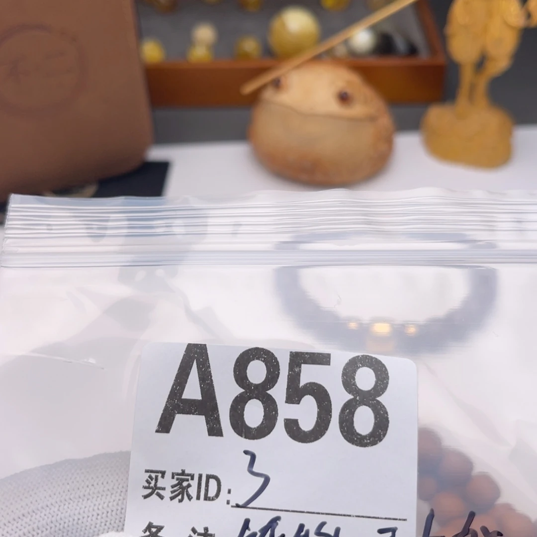 猴头核桃手串木*珠福利A858