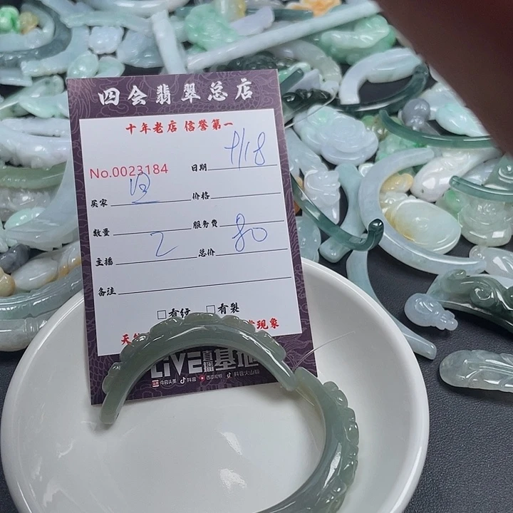 旦***旦颈饰未镶嵌翡翠翡翠