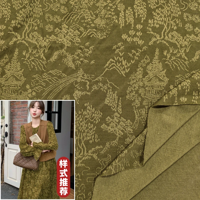 西湖秋香色 蚕香提花棉针织布料 植物精梳提花面料 秋冬服装面料