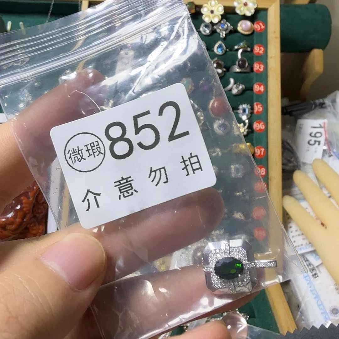红***间银S925镶嵌透辉石吊坠