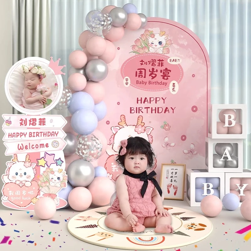 龙宝宝用品ins风周岁场景抓周道具全套仪式感气球背景墙kt板