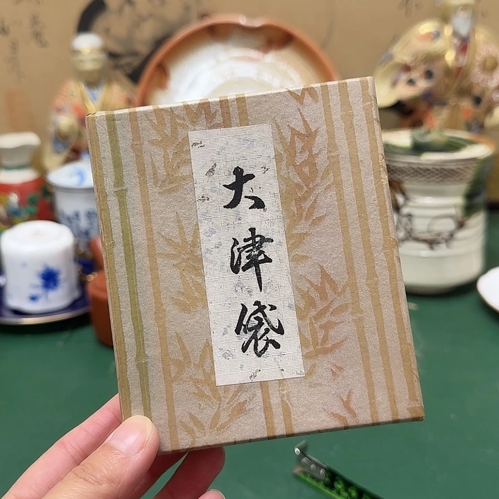 电***室中古工艺品精选瓷器