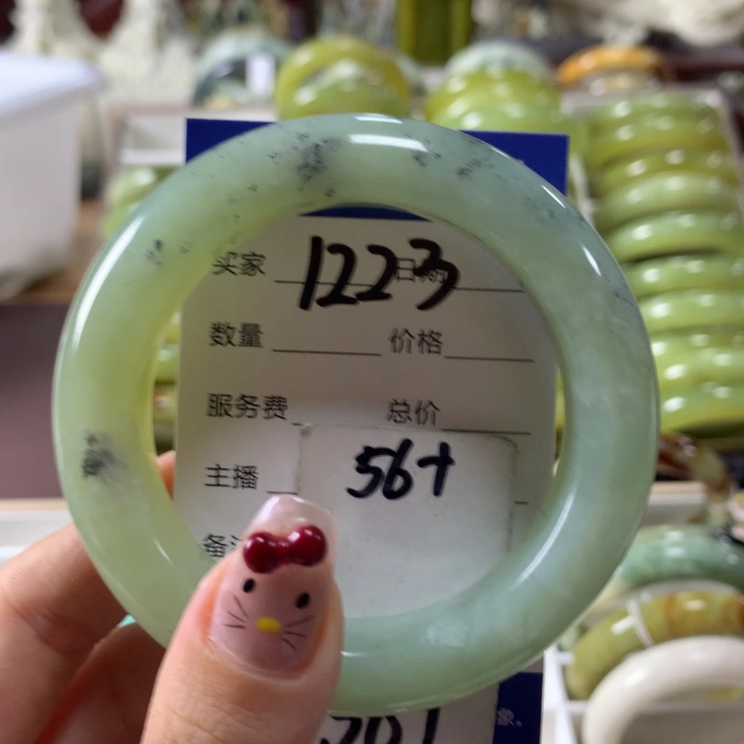 蛇纹石玉手镯未镶嵌1223
