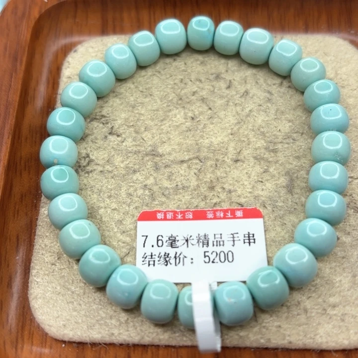 未镶嵌绿松石手串