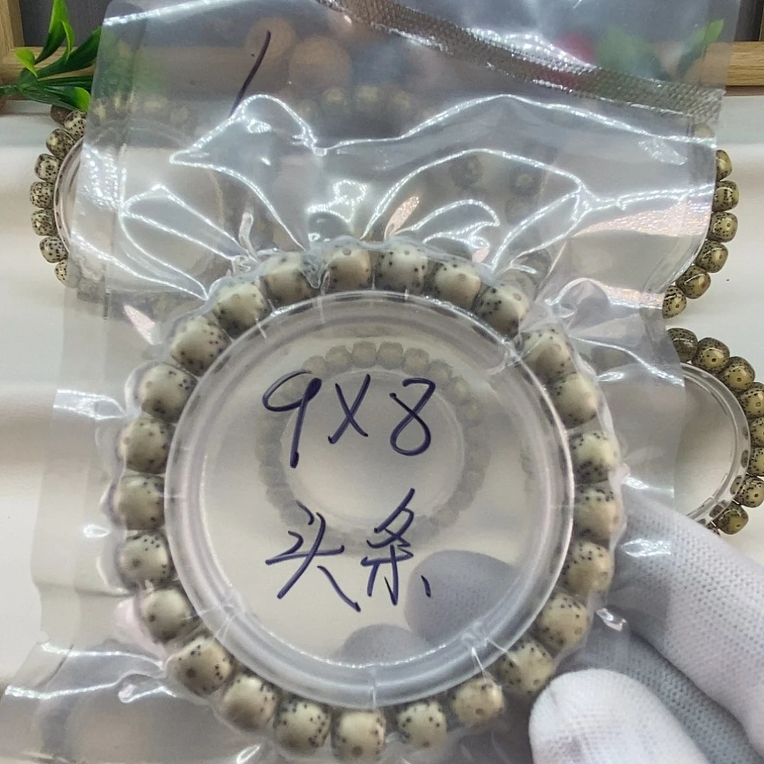 1    海南原生态石玉料大眼睛9*8