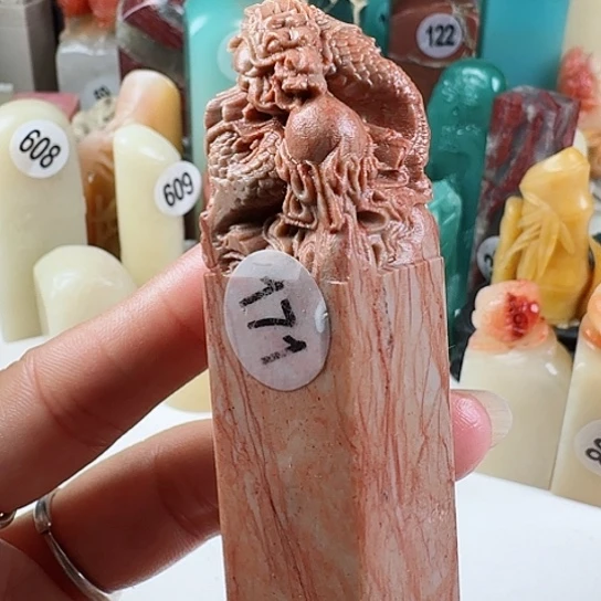 寿山石印石印石章料……