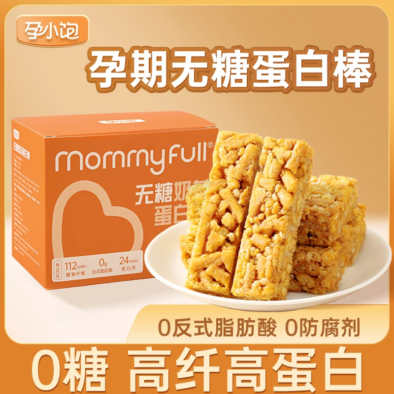 妈咪饱饱孕妇零食无糖全麦蛋白棒孕期营养解馋沙琪玛代餐饱腹食品