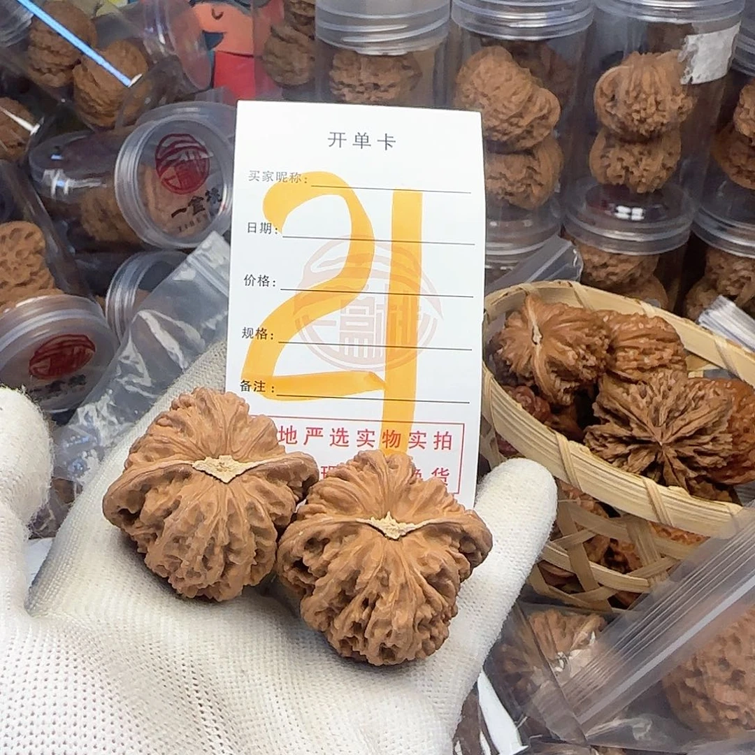 吊坠文玩核桃耳*东核桃