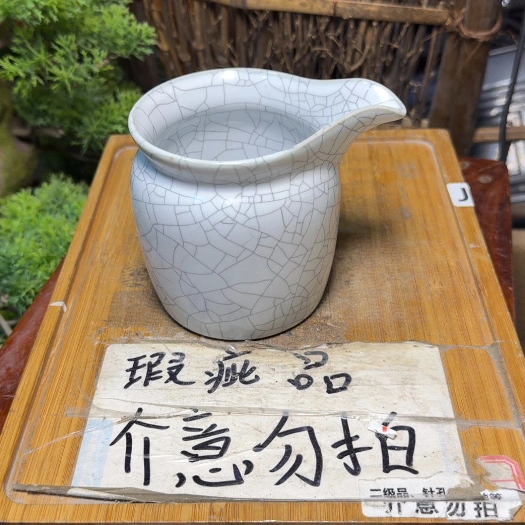 微瑕疵介意勿拍陶瓷器皿A036