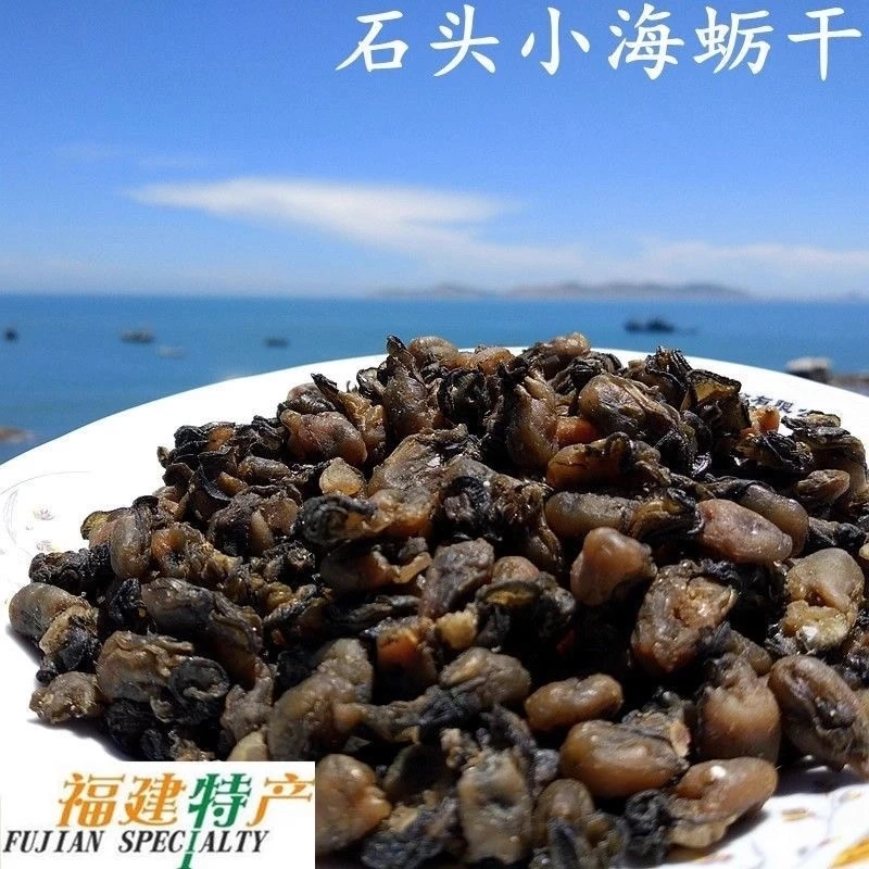 福建小海蛎干生蚝干海鲜干货牡蛎肉小生蚝干珍珠小个特产海鲜干货