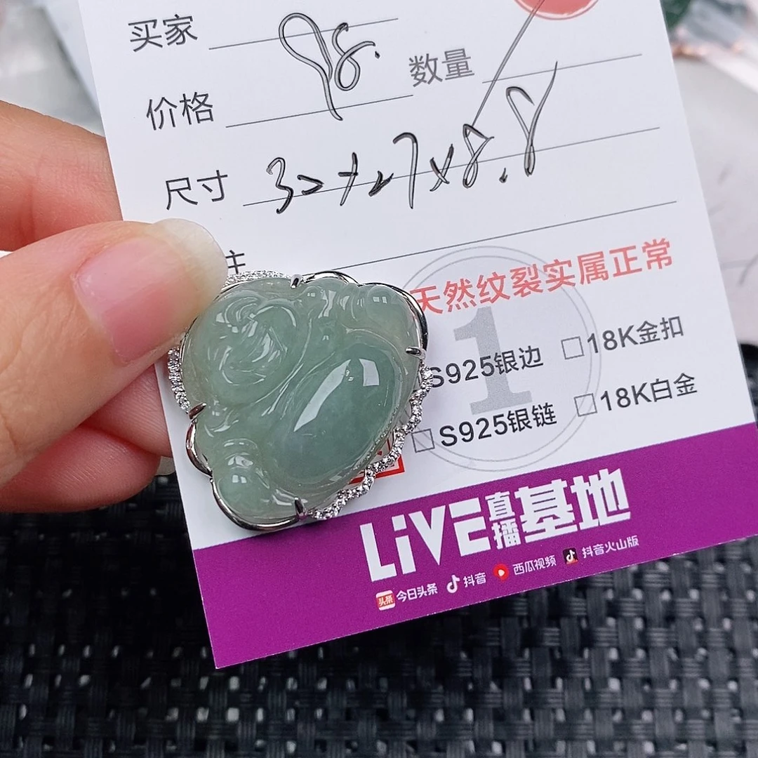 颈饰银S925镶嵌翡翠