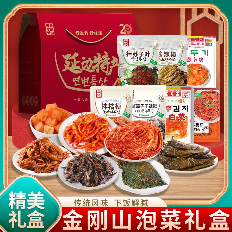金刚山辣白菜朝鲜特产小吃辣白菜泡菜韩国礼盒延边美食辣白菜特产