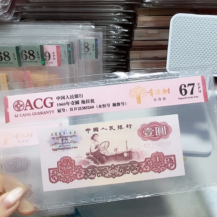 21385260。。。。拖拉机 跳舞号