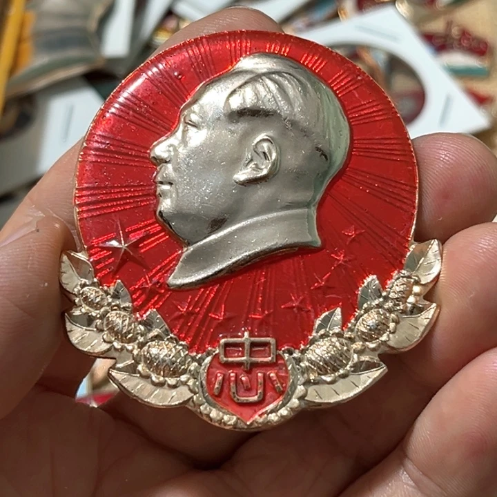 广***轩其他普通金属普通纪念章一个