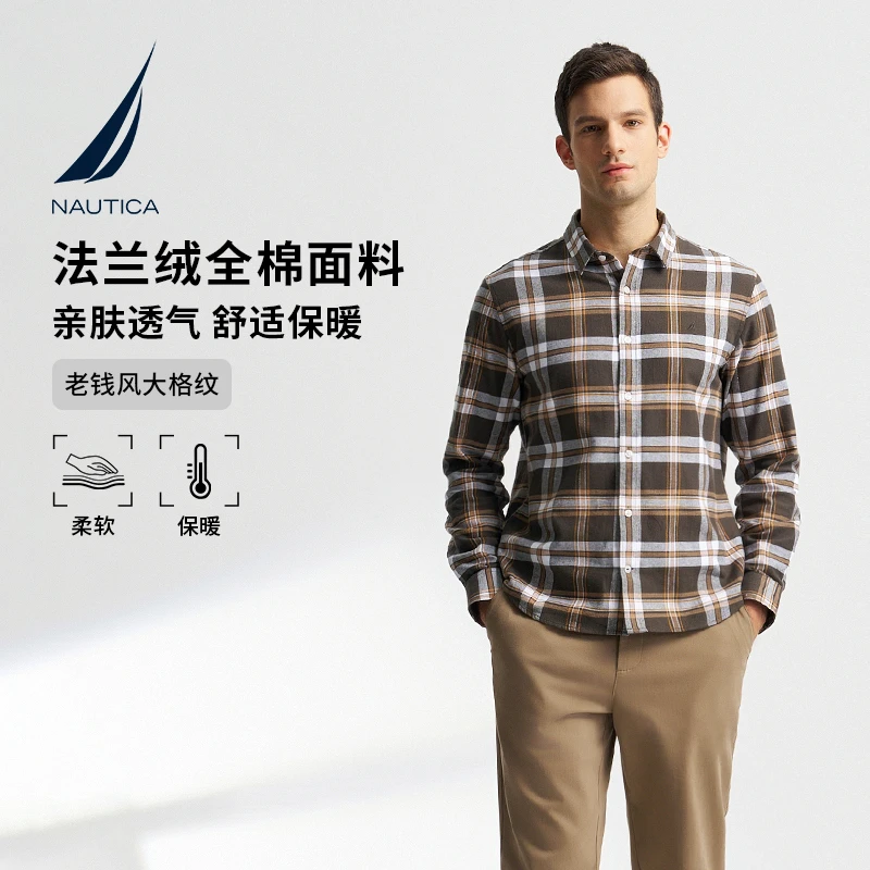 NAUTICA/诺帝卡男装春秋款柔软舒适法兰绒保暖格子衬衫WO4404