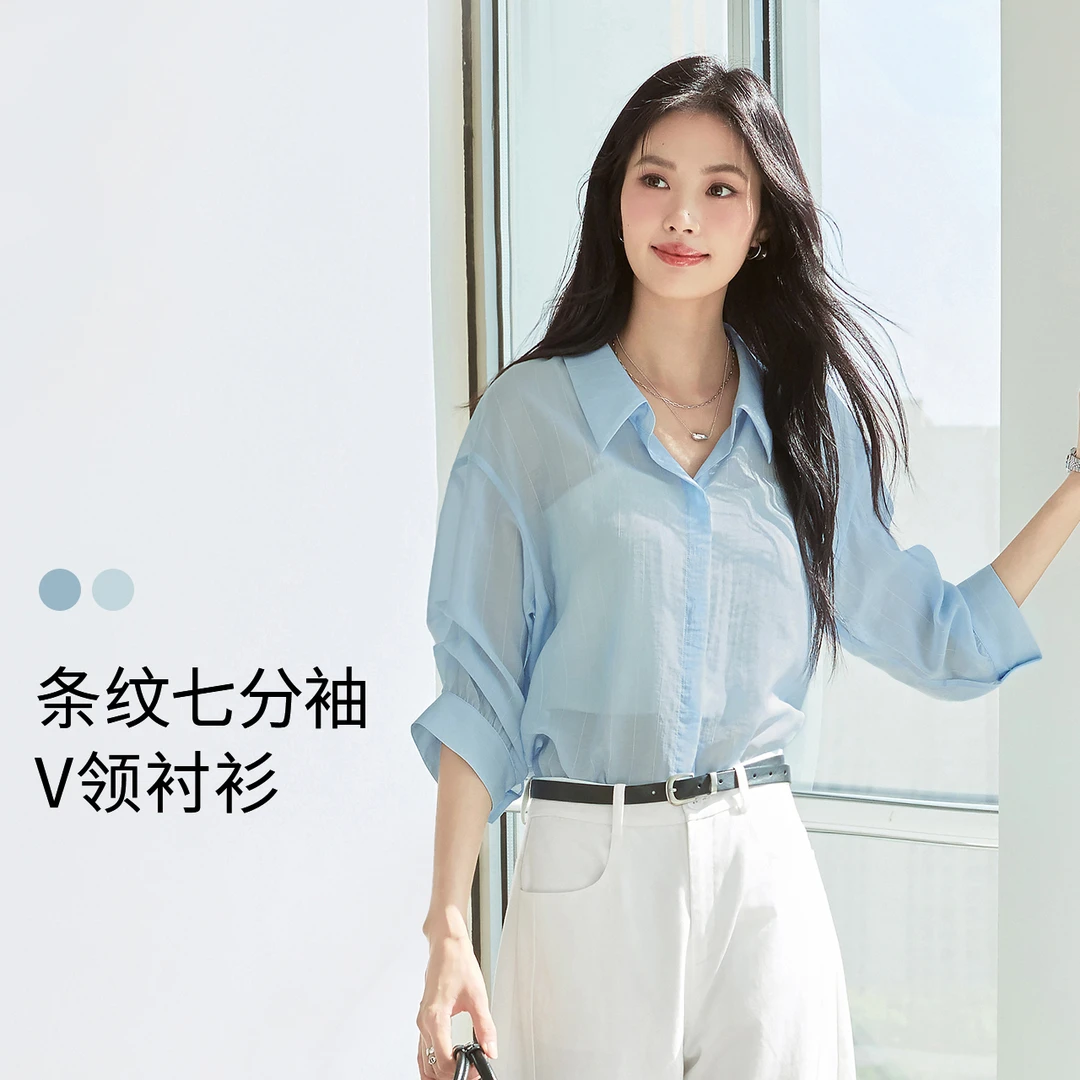 伊芙丽条纹七分袖V领设计感蓝色衬衫女小上衣2025夏新款1G6922501