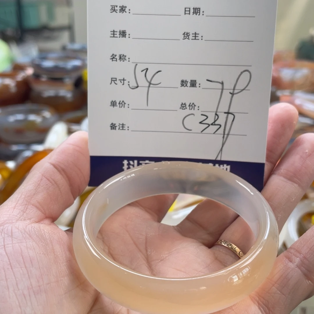 玛瑙/玉髓未镶嵌手镯