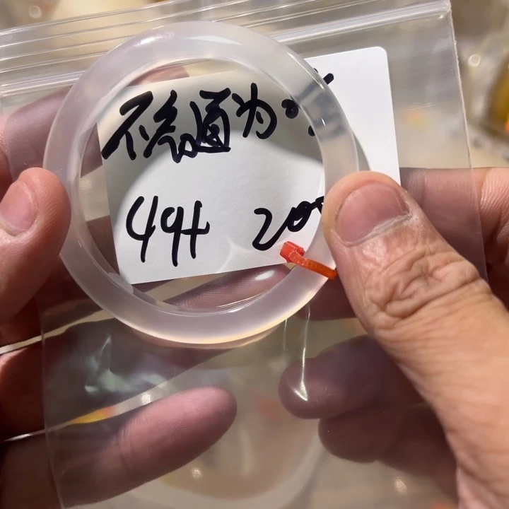 不***啥手镯玛瑙/玉髓未镶嵌