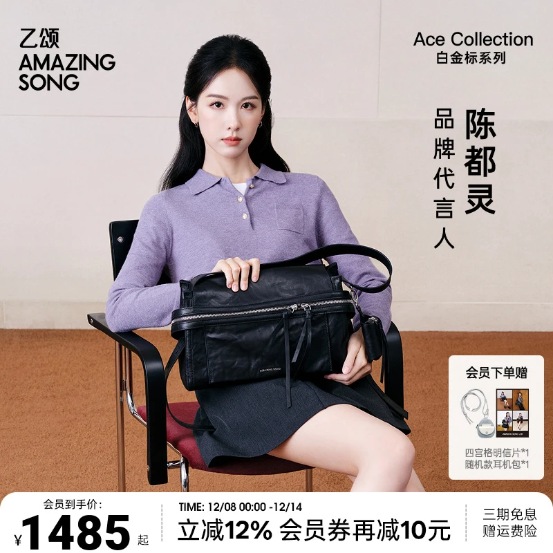 【陈都灵同款】AmazingSong乙颂芝士卷公文大号植鞣头层牛皮单肩包
