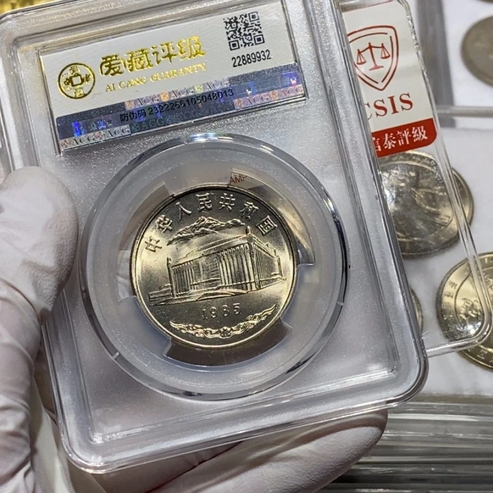 其他普通金属太*皇04.新疆67分一枚138