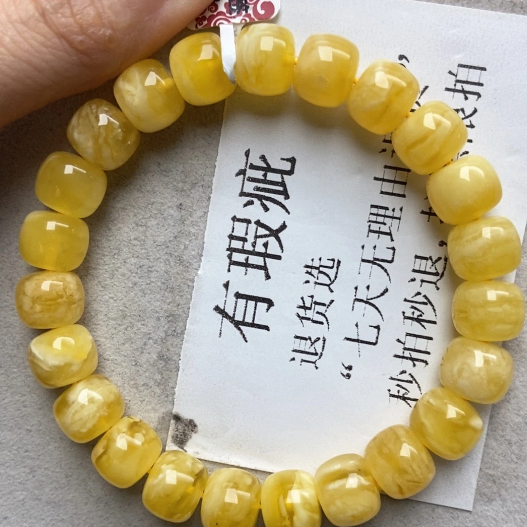 琥珀未镶嵌珠宝奇石16