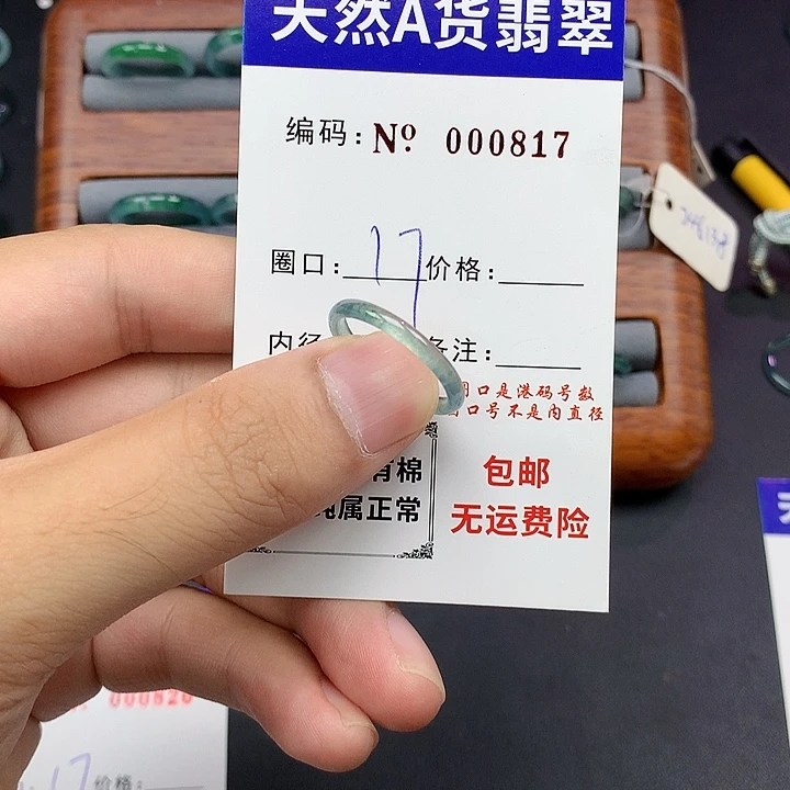 未镶嵌戒指翡翠翡翠