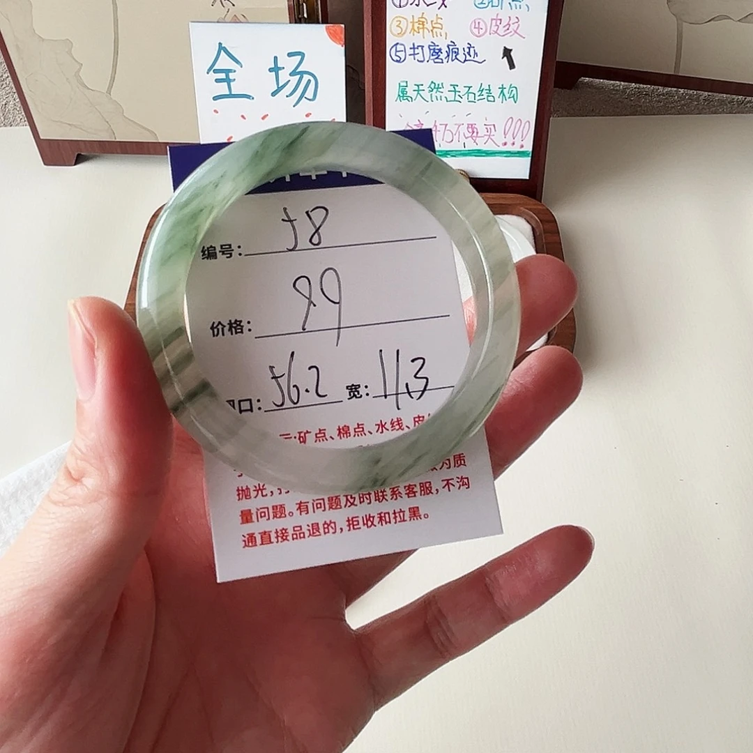 石英质玉未镶嵌手镯58-56.2
