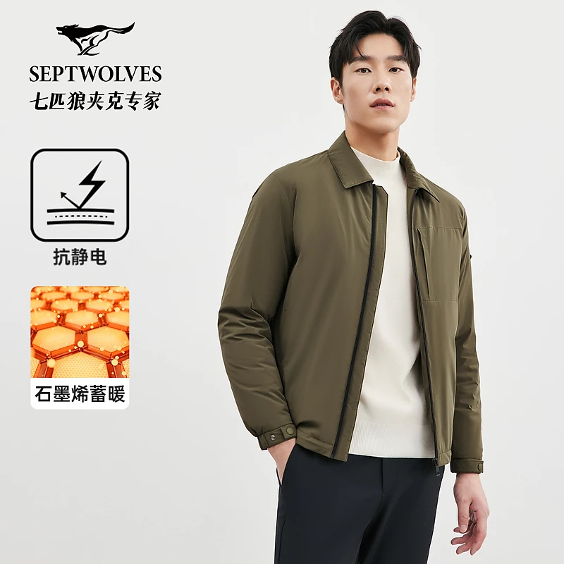 【七匹狼石墨烯羽绒夹克】男士男装保暖轻薄防风休闲短款翻领T8153