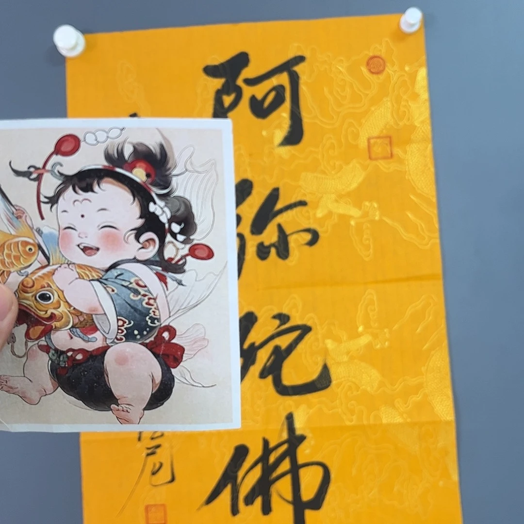 A***堂老师说我的头发长了